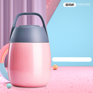 冬季保温杯粉色C4D主图直通车背景