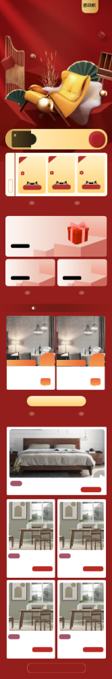 红色双十一家居拼多多手机端首页背景