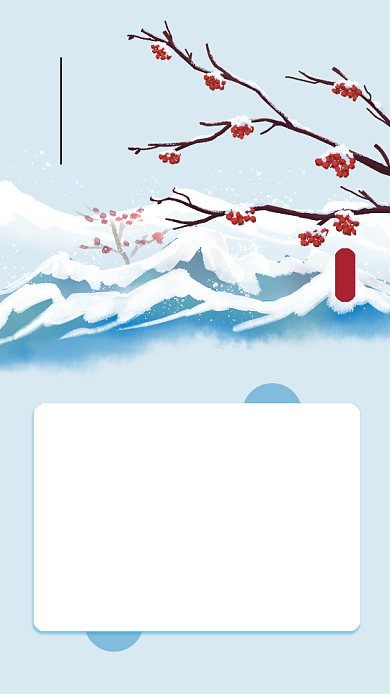 大寒节气文艺公众号配图背景