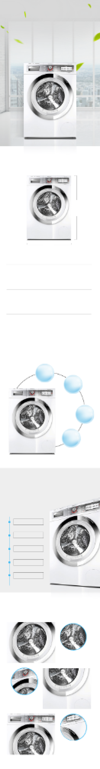 简约风蓝色家用电器洗衣机电商详情页背景