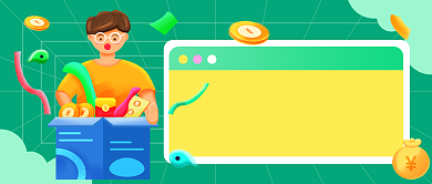 双12直播间提前开抢公众号首图背景