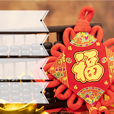 中国结过年日用品淘宝主图直通车模板背景