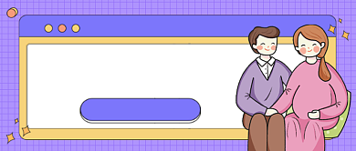 紫色卡通产后孕妇陪伴指南公众号首图背景