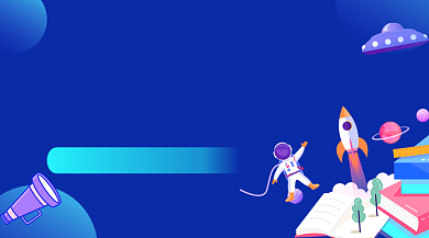 英语寒假冲刺班蓝色广告banner背景