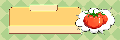 营养美味水果清新插画热文链接背景