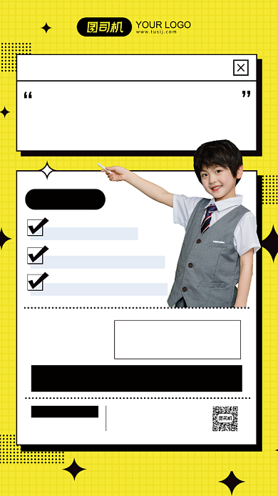 学霸冲刺班报名优惠扁平手机海报背景