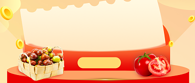 鲜果福利专场插画公众号首图背景