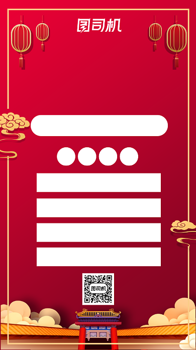 充值优惠会员VIP充值营销手机海报背景