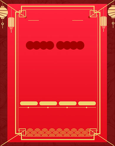 春节放假通知店铺公告牛年新春大吉海报背景