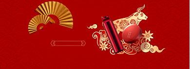 过年不打烊新年狂欢购鎏金年货节海报banner背景