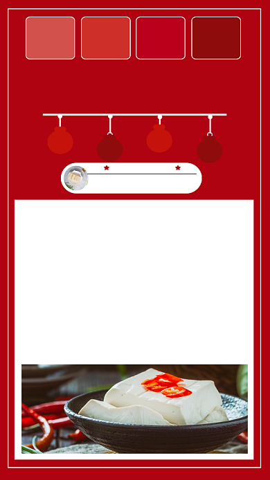 红色简约春节习俗磨豆腐文章配图背景