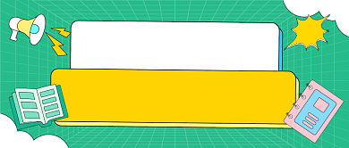 寒假冲刺班教育卡通公众号首图背景