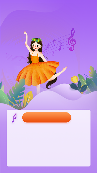 紫色卡通舞蹈学院招生宣传文章配图背景