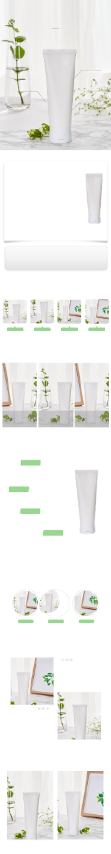 洗面奶卸妆日用洗护化妆品电商详情页背景