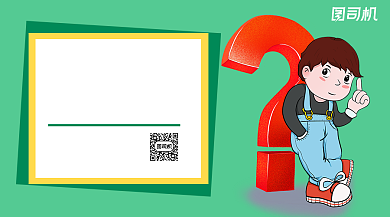 英语抢高分培训手绘几何手机横版海报背景