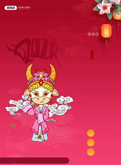 大年初三宅家里京剧系列印刷海报背景