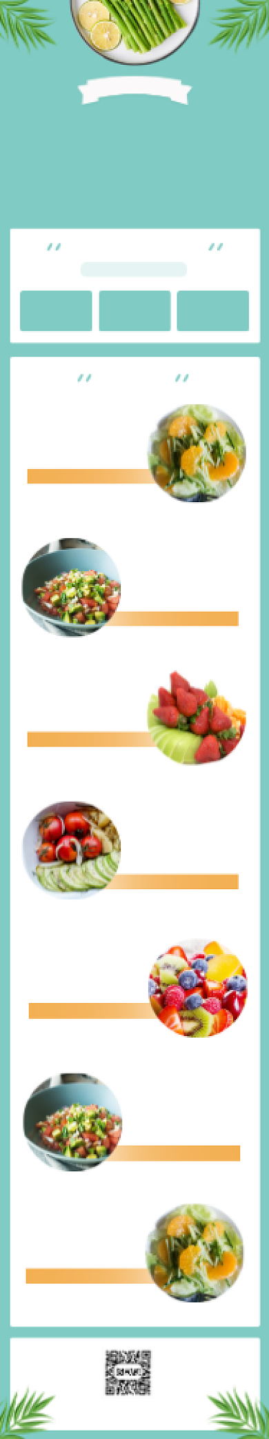 蓝色健康素食日活动手机文章长图背景