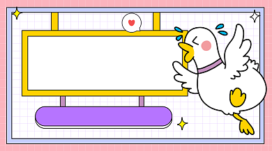 十月好运模式卡通鸭广告banner背景