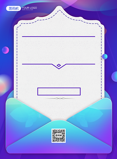 会员招募创意渐变背景促销印刷海报背景