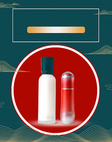 国风中秋国庆护肤品国货大促促销淘宝海报背景