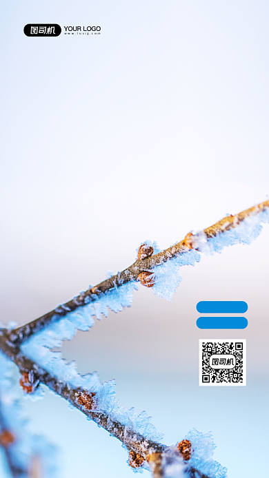 寒潮来袭温馨提示写实手机海报背景