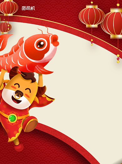 牛来运转红色酒楼年夜饭宣传单背景