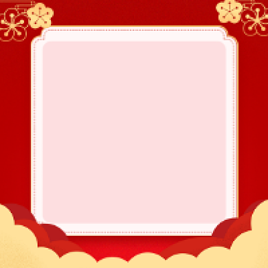 转正通知红色大气公众号次图背景