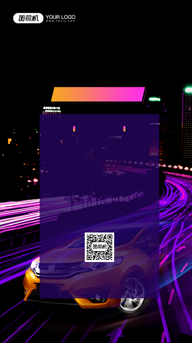 驾校招生简介宣传简约手机海报背景