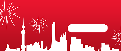 三十而已大结局话题讨论公众号首图背景