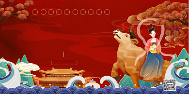 2021牛运当头红色喜庆国潮展板背景