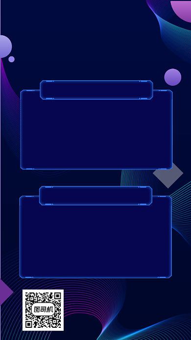 面试辅导培训蓝色科技风手机海报背景