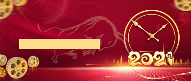 春节电影档公众号首图背景