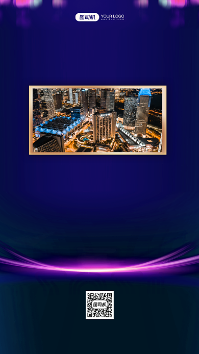 企业年会邀请函商务手机海报背景