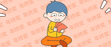 点开吸睛大字报漫画风公众号首图背景