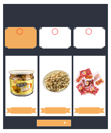 新品小零食食品坚果吃货节关联页背景