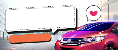 国际车展购买促销活动公众号首图背景