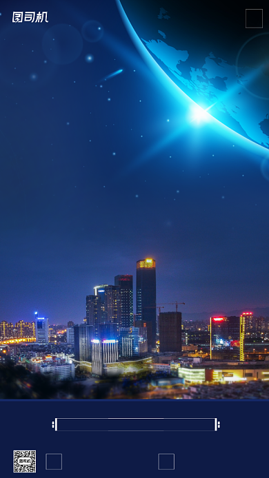 房地产宣传手机海报背景