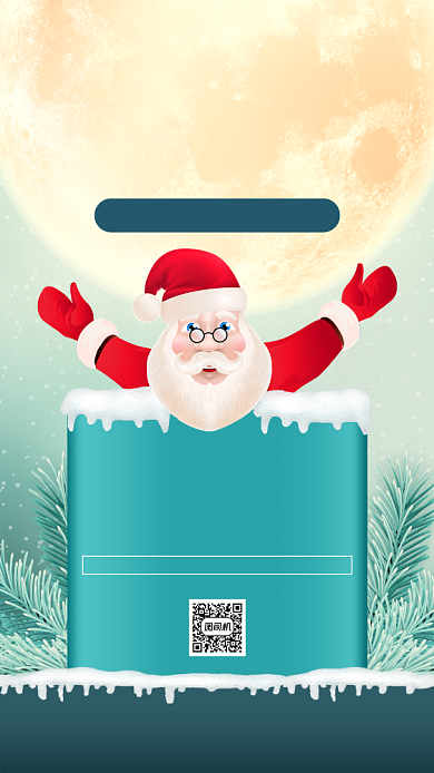 双旦促销宣传手机海报背景