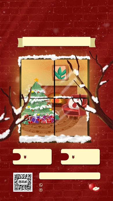 圣诞平安夜促销宣传手机海报背景