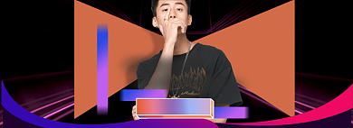 电商直播福利活动海报背景