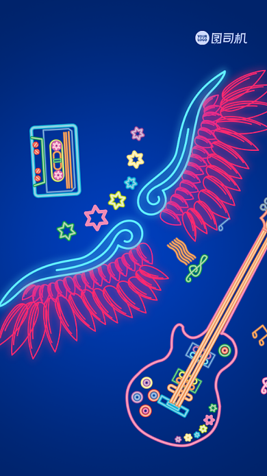 音乐会宣传手机海报背景