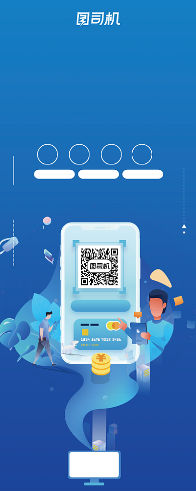 蓝色简约大气金融理财专业投资宣传展架背景