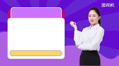 赚零花钱兼职课程banner背景