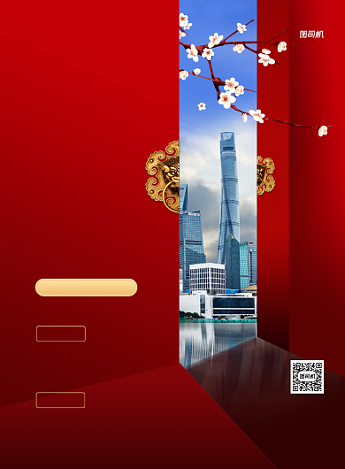 主持人招募质感大气招聘印刷海报背景