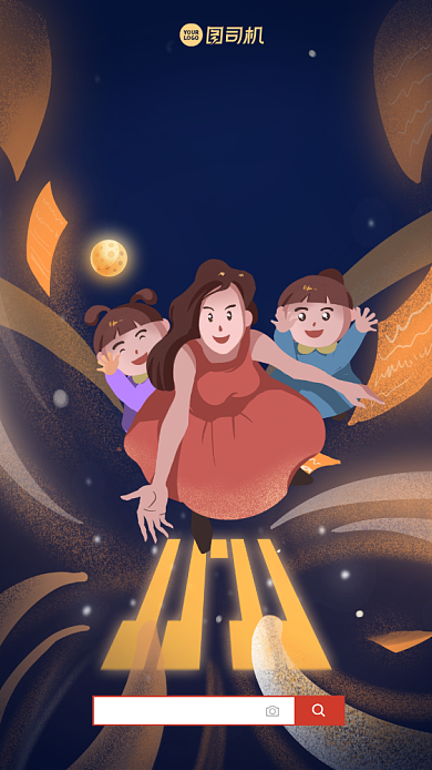 双十一倒计时手绘插画手机海报背景