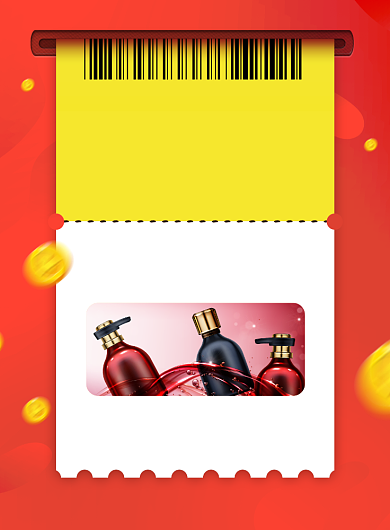 双旦创意简约促销印刷海报背景