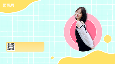 招聘主播清新手账手机横版海报背景