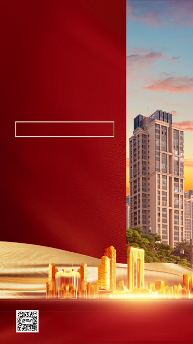 地产开盘促销宣传红金手机海报背景