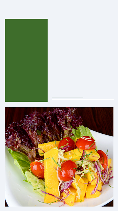 绿色简约素食日文章配图背景