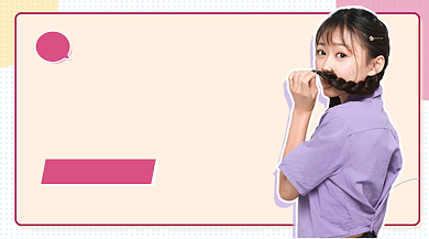 日式小颜术美容整形教学课程封面背景